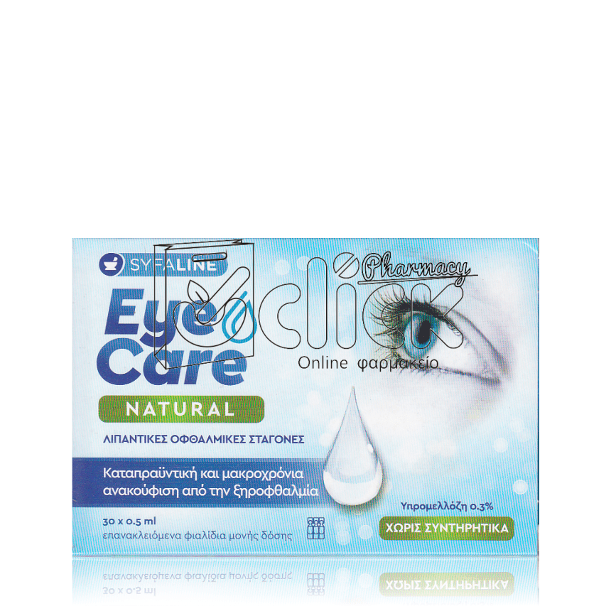SYFALINE Eye Care Natural Λιπαντικές Οφθαλμικές Σταγόνες 30x0,5ml