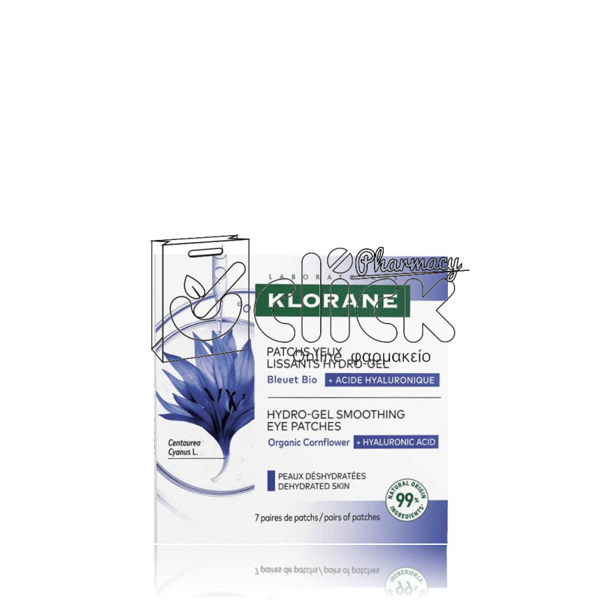 KLORANE Patch για μαύρους κύκλους και σακούλες με Βιολογική Κυανή Κενταύρια - Περιοχή γύρω από τα μάτια x14τμχ KLORANE Patch για μαύρους κύκλους και σακούλες με Βιολογική Κυανή Κενταύρια - Περιοχή γύρω από τα μάτια x14τμχ