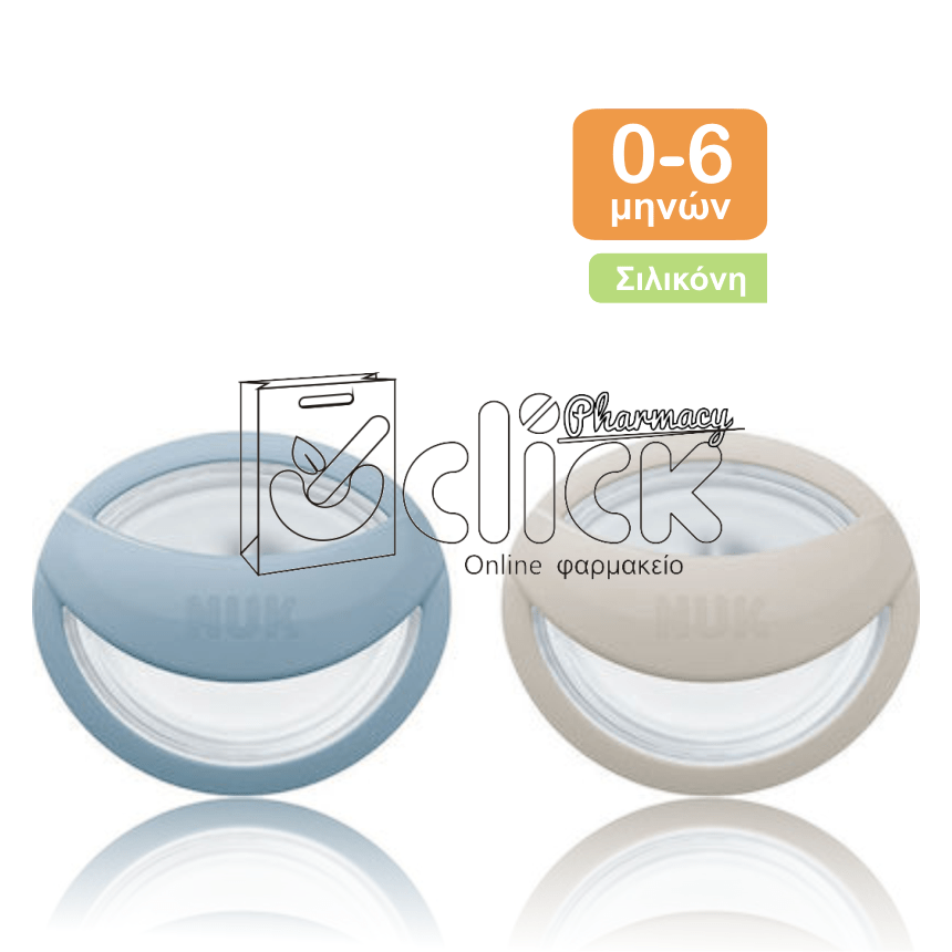 NUK Ορθοδοντική Πιπίλα Σιλικόνης για 0-9 μηνών MommyFeel με Θήκη x2τμχ - Γαλάζιο & Μπεζ