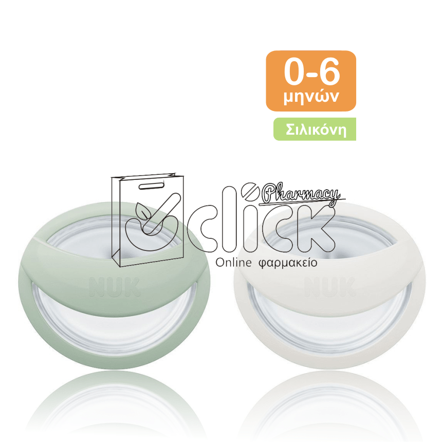 NUK Ορθοδοντική Πιπίλα Σιλικόνης για 0-9 μηνών MommyFeel με Θήκη x2τμχ - Πράσινο & Μπεζ