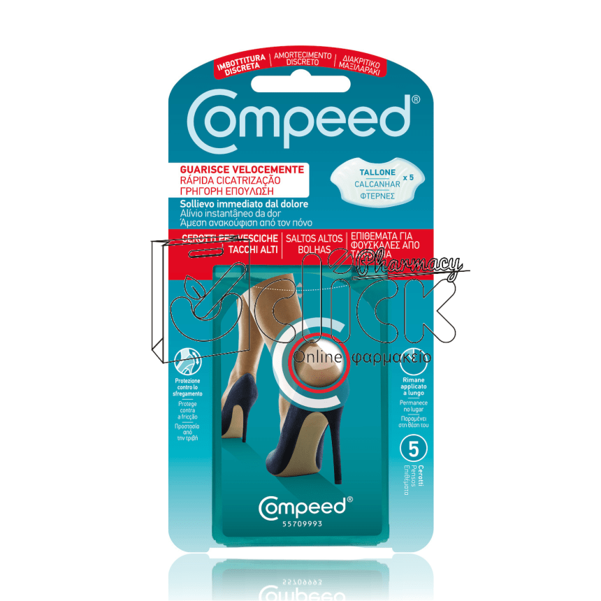 COMPEED Blisters High Heels Επιθέματα για Φουσκάλες x5τεμ
