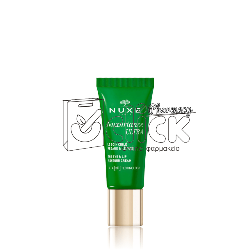 NUXE Nuxuriance Ultra eyes & lip contour - Φροντίδα για μάτια και χείλη 15ml