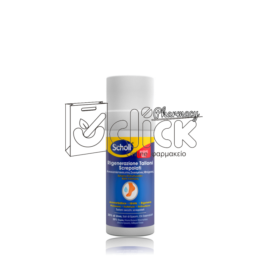 SCHOLL Balm Ανάπλασης για Σκασμένες Φτέρνες με Ουρία 70g