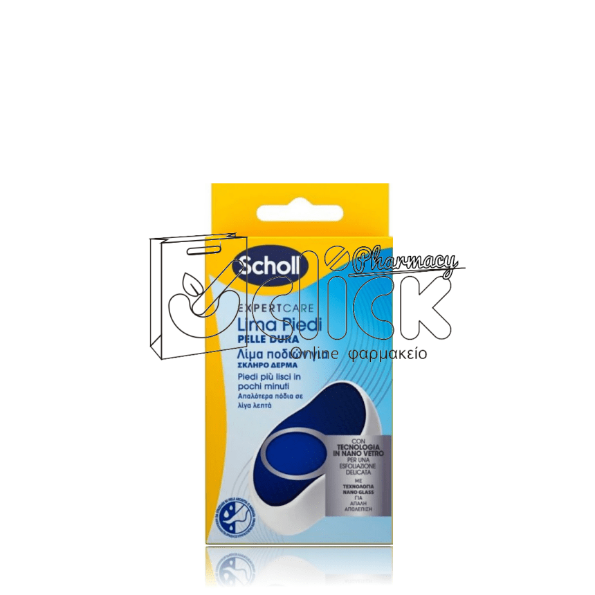 SCHOLL Expert Care Hard Skin Remover Foot File Λίμα Ποδιών SCHOLL Expert Care Hard Skin Remover Foot File Λίμα Ποδιών