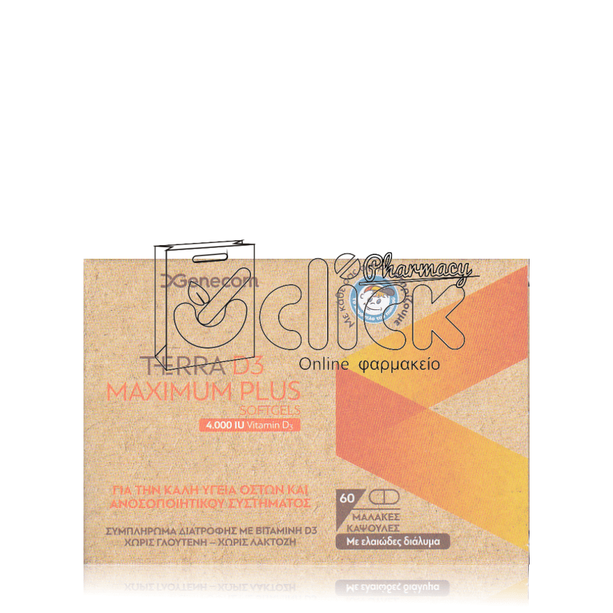 GENECOM Terra D3 Maximum Plus 4000 IU Softgels Συμπλήρωμα Διατροφής με Βιταμίνη D3 x60 μαλακές κάψουλες GENECOM Terra D3 Maximum Plus 4000 IU Softgels Συμπλήρωμα Διατροφής με Βιταμίνη D3 x60 μαλακές κάψουλες