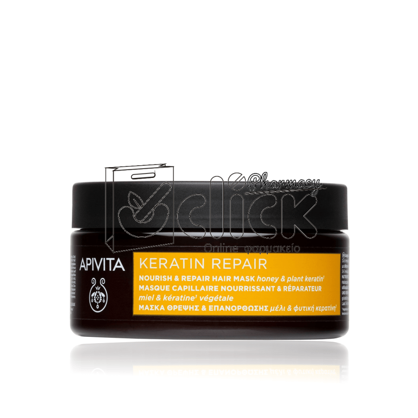 APIVITA Keratin Repair Nourish & Repair Hair Mask Μάσκα Θρέψης & Επανόρθωσης 200ml
