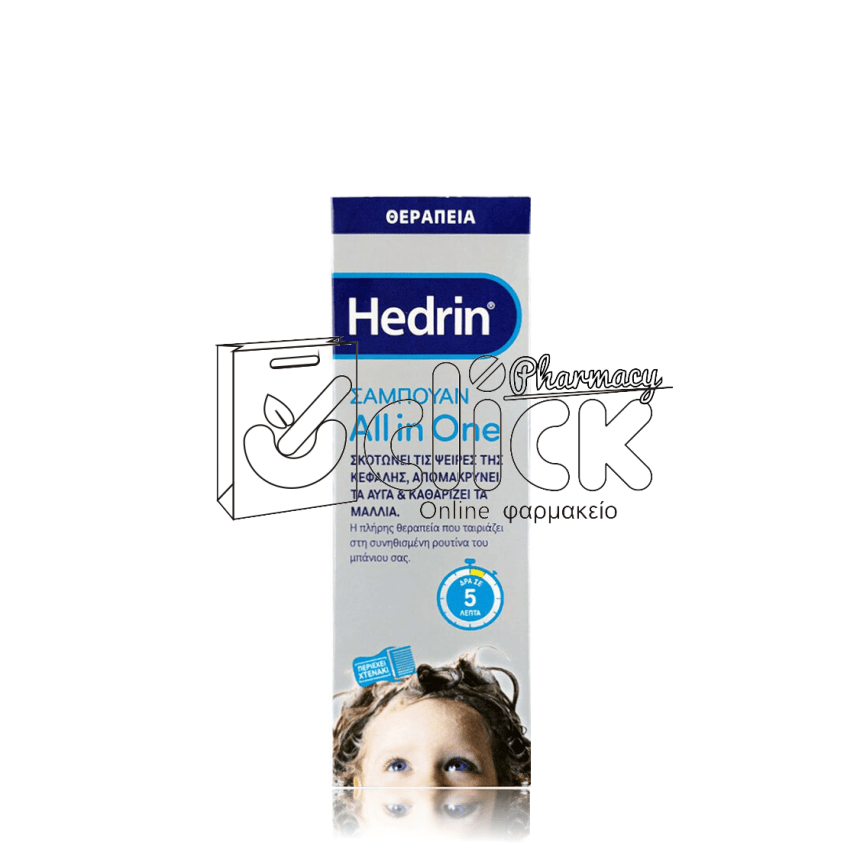 HEDRIN Shampoo All in One Αντιφθειρικό Σαμπουάν 100ml