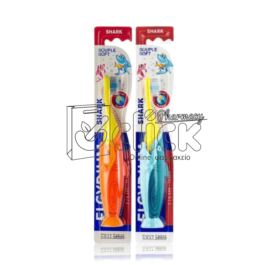 ELGYDIUM Kids Shark Οδοντόβουρτσα για Παιδιά 2-6 ετών ELGYDIUM Kids Shark Οδοντόβουρτσα για Παιδιά 2-6 ετών