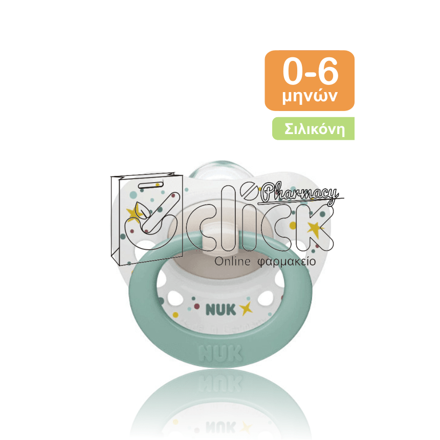 NUK Πιπίλα σιλικόνης Signature για 0-6 μηνών - Λευκό / Χακί Αστεράκια
