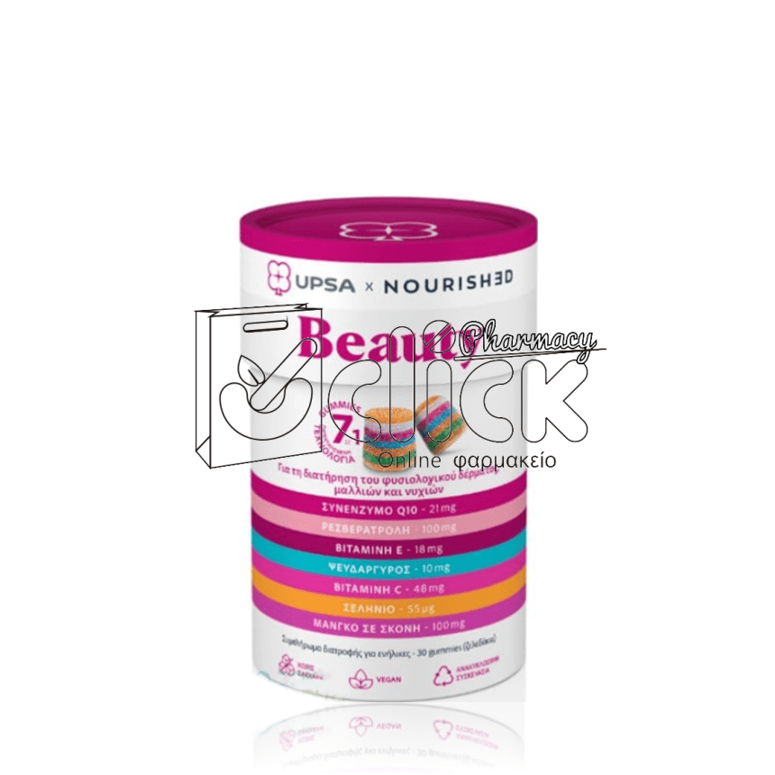 UPSA x NOURISHED Beauty x30 gummies (ζελεδάκια)
