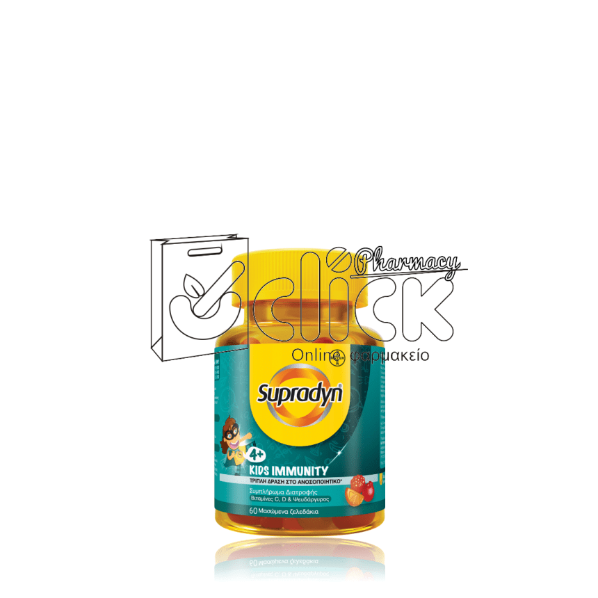 BAYER Supradyn Kids Immunity x60 ζελεδάκια