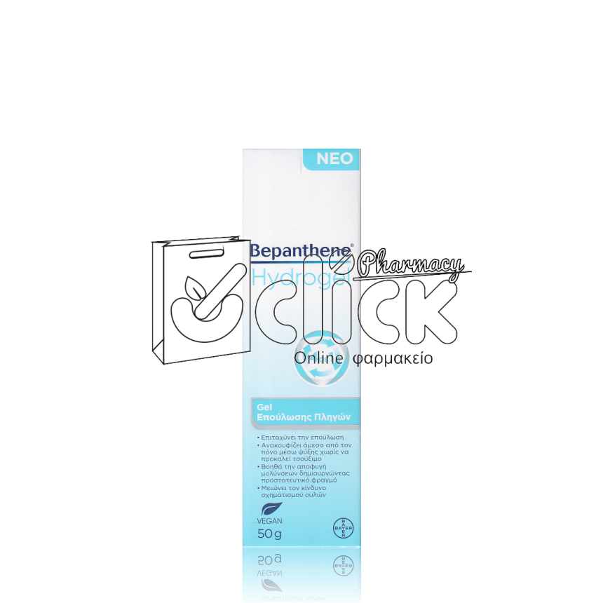 BEPANTHENE Hydrogel 4-in-1 Επούλωση Πληγών 50g