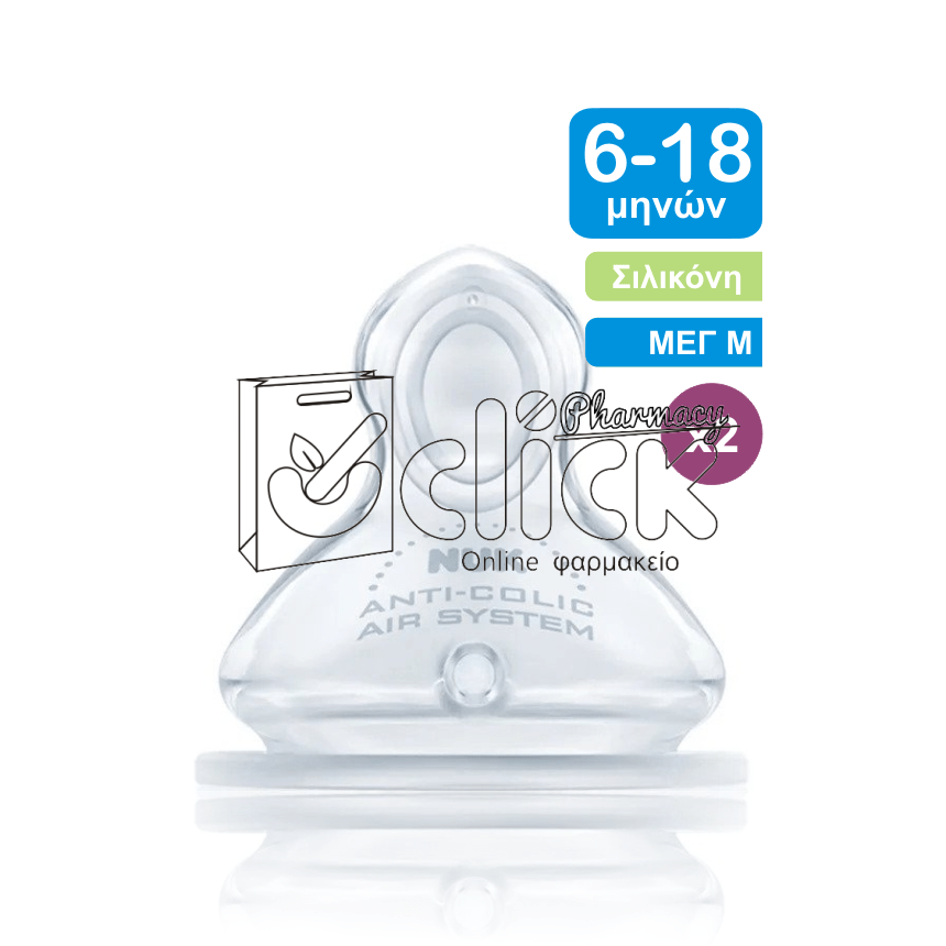 NUK First Choice Plus Θηλή σιλικόνης 6-18 μηνών M Σιλικόνη x2τμχ 
