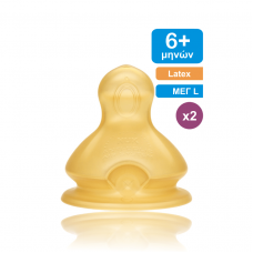 NUK First Choice Plus Θηλή Latex 6+ μηνών L Latex x2τμχ 