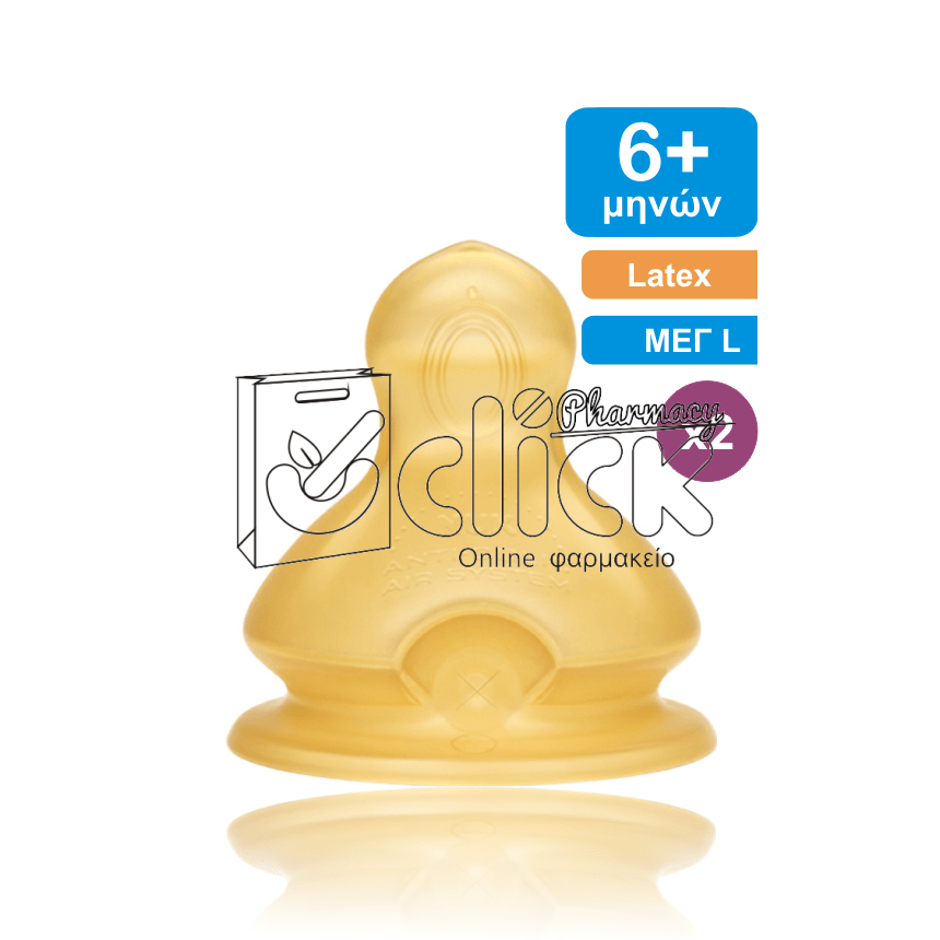 NUK First Choice Plus Θηλή Latex 6+ μηνών L Latex x2τμχ  NUK First Choice Plus Θηλή Latex 6+ μηνών L Latex x2τμχ