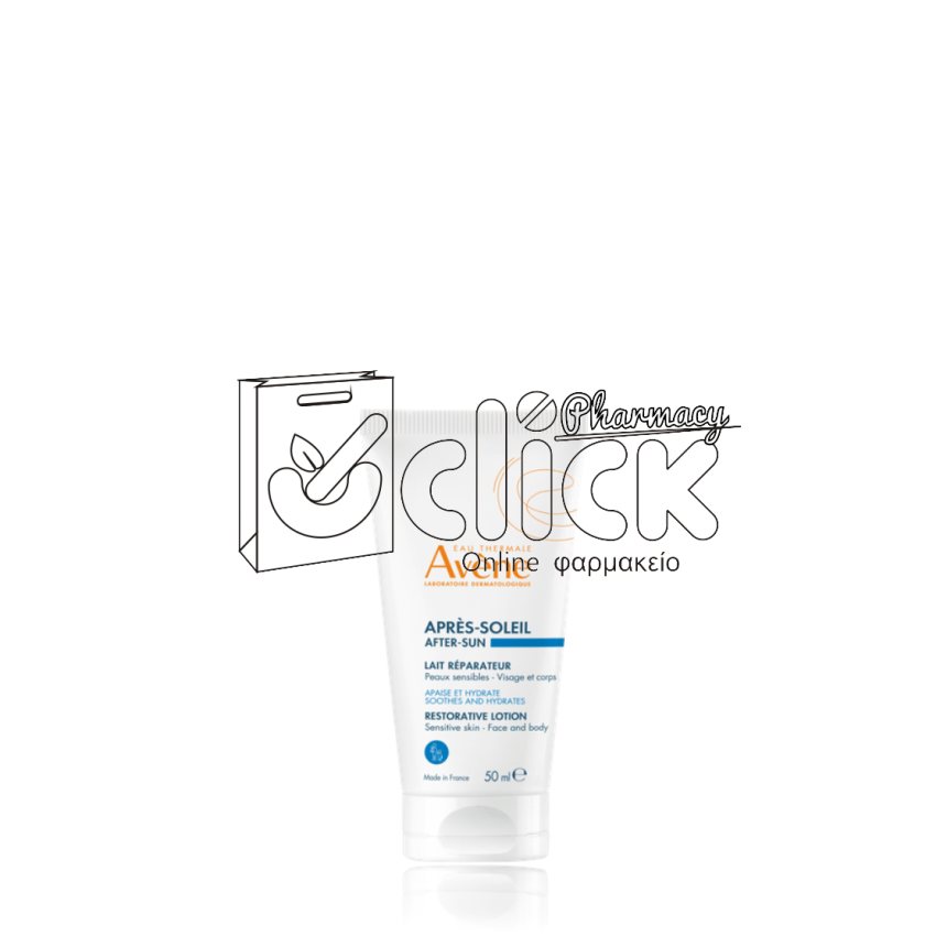 AVENE AVENE Apres-Soleil After Sun Restorative Lotion Λοσιόν Επανόρθωσης με Ιαματικό Νερό για Μετά τον Ήλιο 50ml