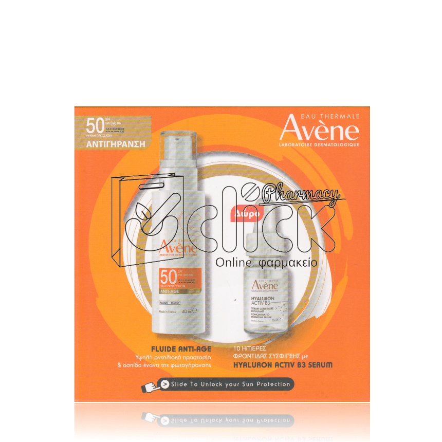 AVENE Anti-Age Fluide SPF50 40ml & Δώρο Hyaluron Activ B3 Serum 10ml