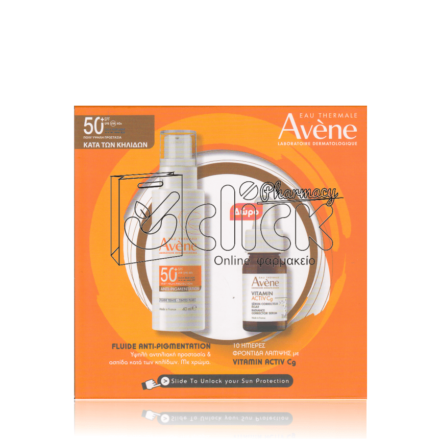 AVENE Anti-Pigmentation SPF50+ 40ml & Δώρο Vitamin Activ Cg 10ml