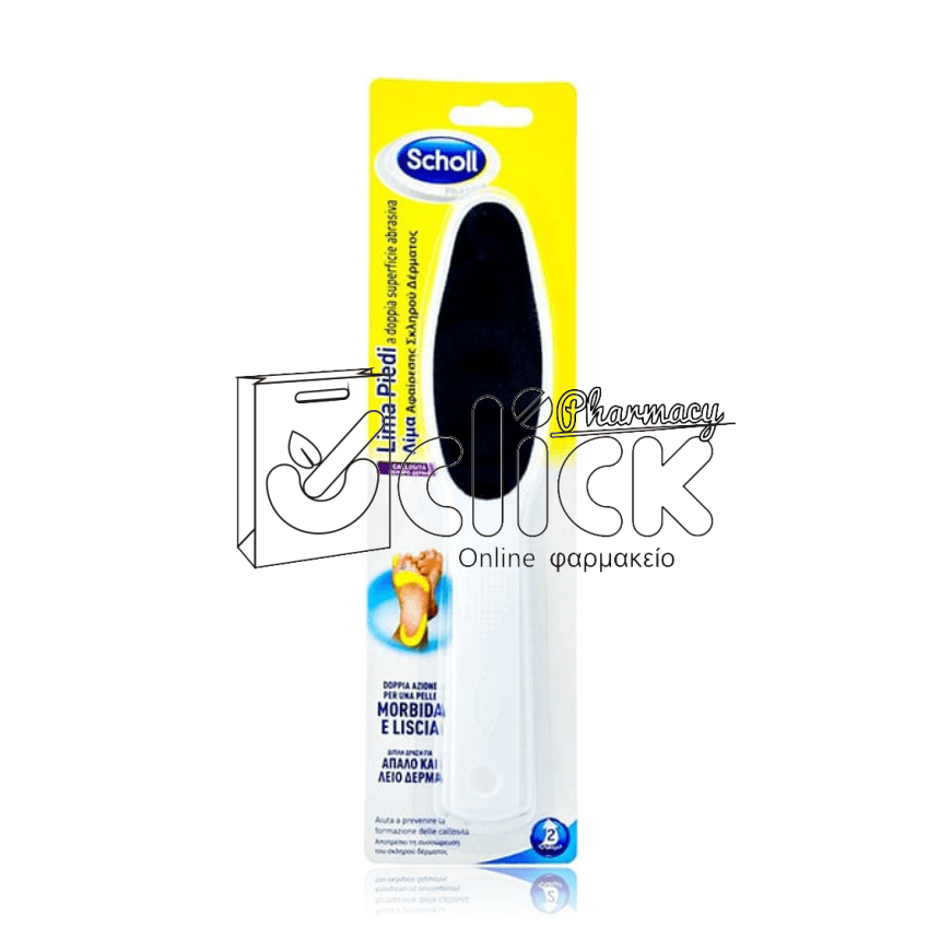 SCHOLL Λίμα Αφαίρεσης Σκληρού Δέρματος