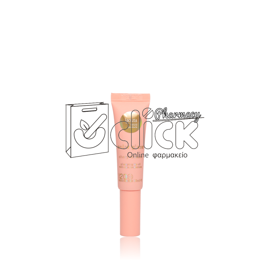 LAOUTA Solar Glaze SPF20 Plumping Lip Oil Cherry Blossom 10ml