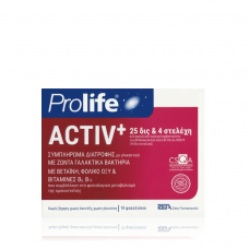 PROLIFE Activ+ Συμπλήρωμα Διατροφής με Γαλακτικά Βακτήρια 10 φακελάκια x4g 