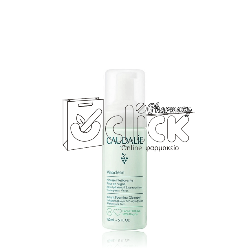 CAUDALIE Vinoclean Instant Foaming Cleanser Απαλός Αφρός Καθαρισμού Προσώπου 150ml CAUDALIE Vinoclean Instant Foaming Cleanser Απαλός Αφρός Καθαρισμού Προσώπου 150ml