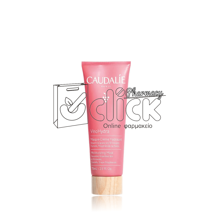 CAUDALIE VinoHydra Moisturizing Mask Ενυδατική Μάσκα Προσώπου 75ml CAUDALIE VinoHydra Moisturizing Mask Ενυδατική Μάσκα Προσώπου 75ml