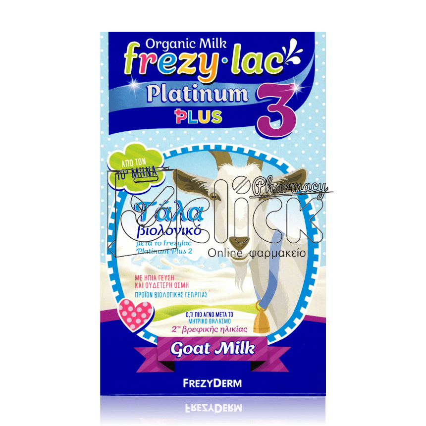 FREZYDERM Frezylac Platinum Plus 3 Κατσικίσιο Βιολογικό Γάλα από 10 μηνών 400gr
