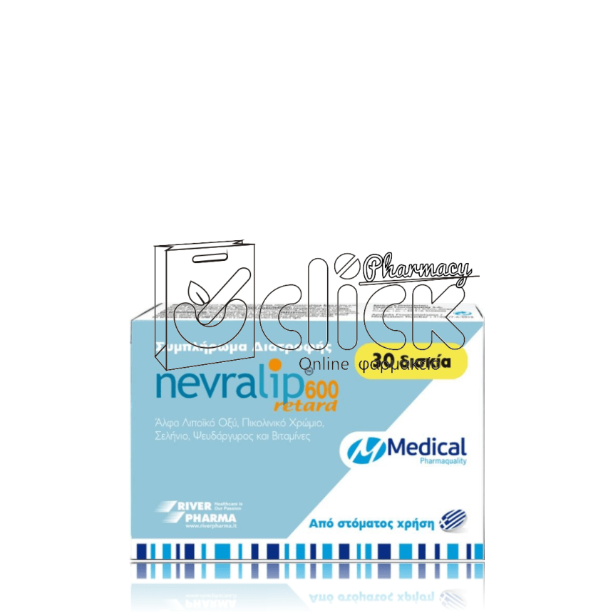 NEVRALIP 600 RETARD Συμπλήρωμα Διατροφής με άλφα λιποϊκό οξύ, χρώμιο, σελήνιο, ψευδάργυρο & βιταμίνες x30 δισκία