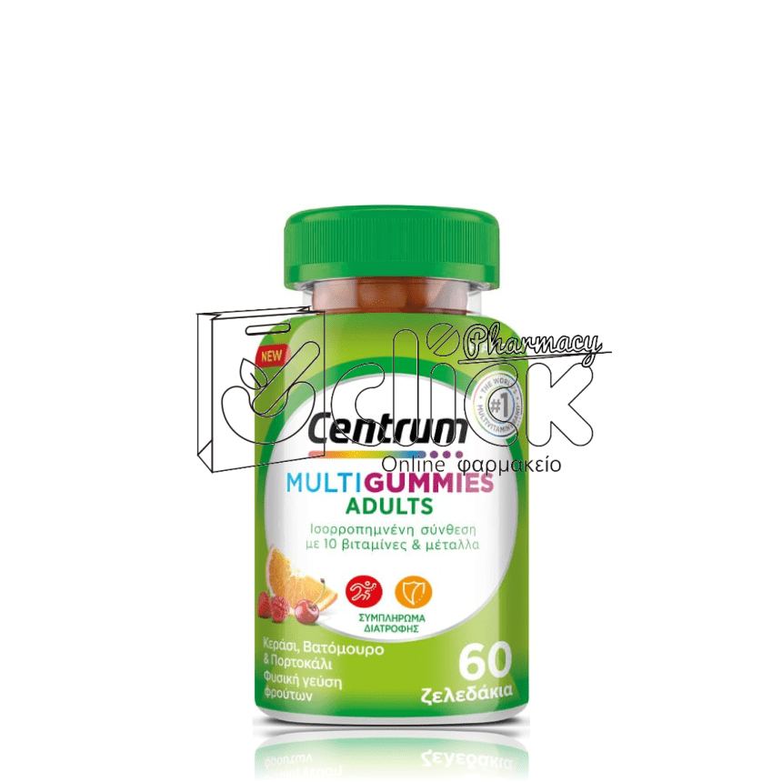 CENTRUM Multi Gummies Adults x60 ζελεδάκια