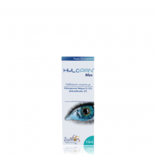 HYLOPAN Max Οφθαλμικές Σταγόνες κατά της Ξηροφθαλμίας 10ml