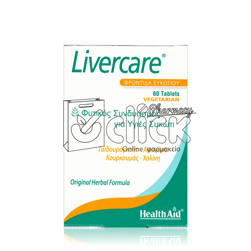 HEALTH AID Livercare x60 δισκία