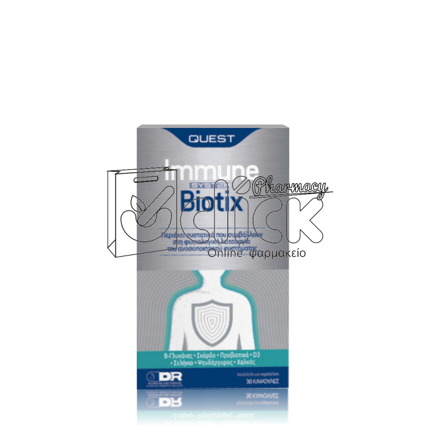 QUEST Immune Biotix x30 κάψουλες QUEST Immune Biotix x30 κάψουλες