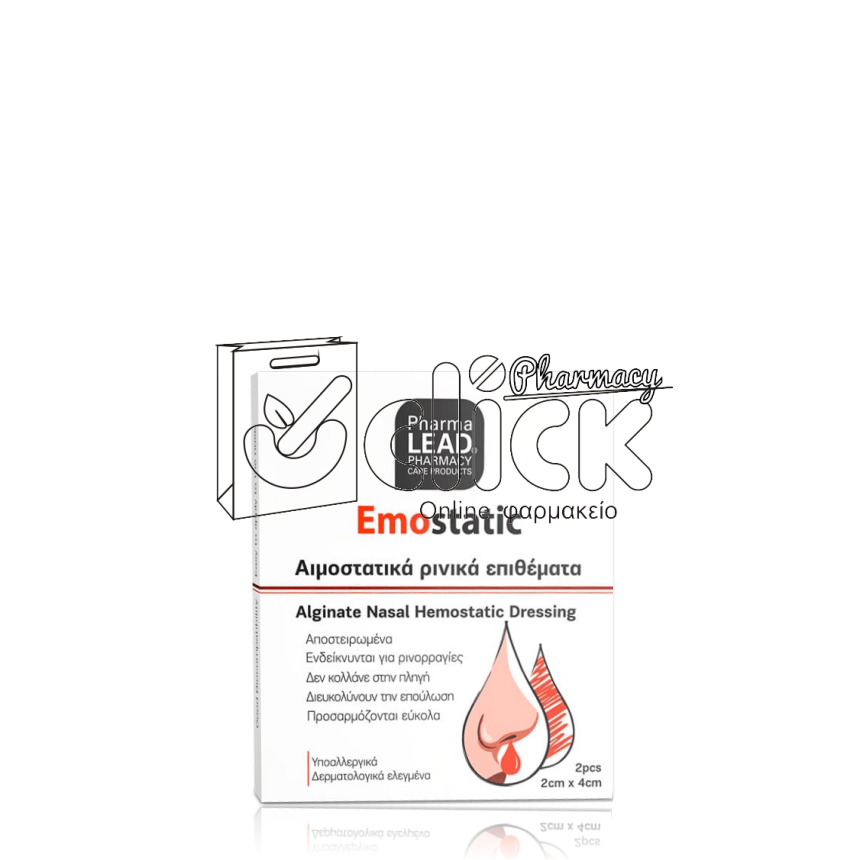 PHARMALEAD Emostatic Αιμοστατικά Ρινικά Επιθέματα 2cmx4cm 2 τμχ