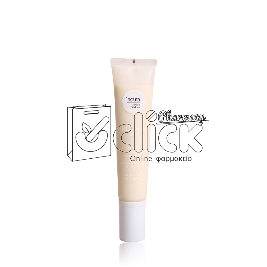 LAOUTA Skin Milk 70ml LAOUTA Skin Milk 70ml
