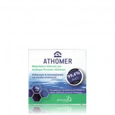 ATHOMER Pharma Q Φακελάκια Αλατιού για Διάλυμα Ρινικών Πλύσεων 2,5gr x 50τεμ