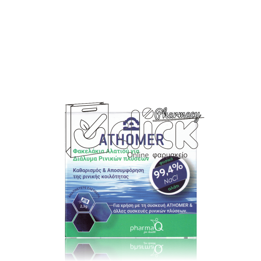 ATHOMER Pharma Q Φακελάκια Αλατιού για Διάλυμα Ρινικών Πλύσεων 2,5gr x 50τεμ