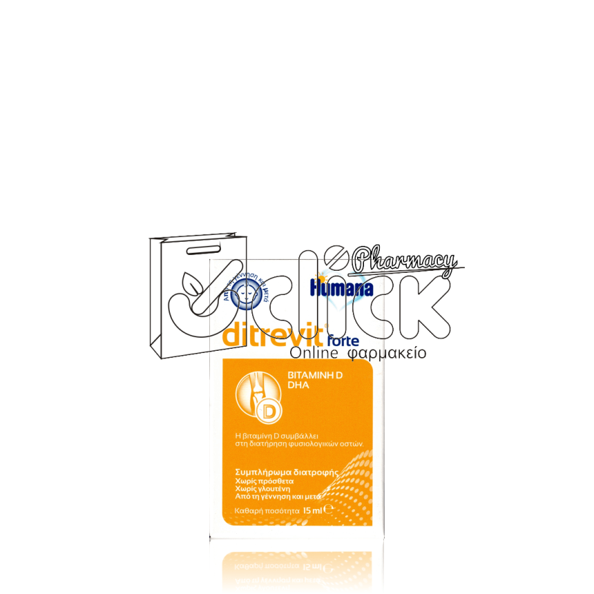 HUMANA Ditrevit Forte Συμπλήρωμα Διατροφής με Βιταμίνη D3 & DHA για Μωρά 15ml