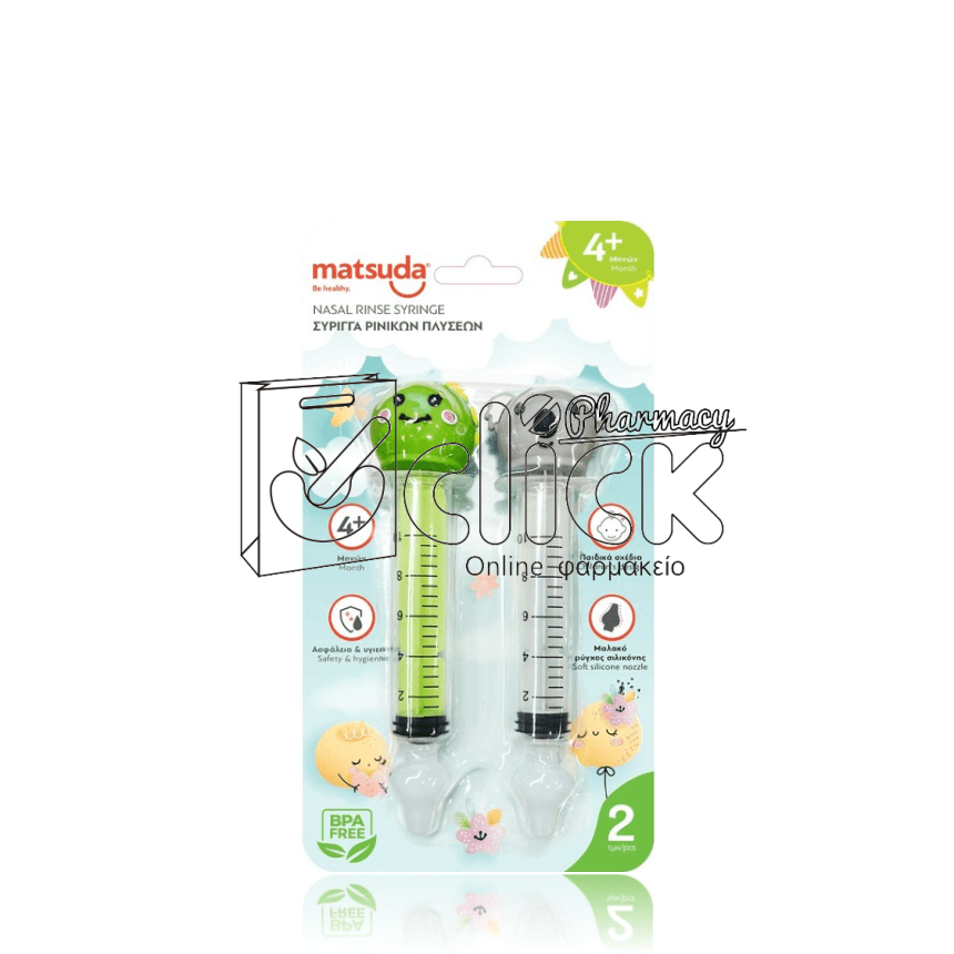 MATSUDA Σύριγγα Ρινικών Πλύσεων Κοάλα & Δεινόσαυρος x2τμχ