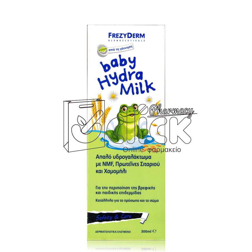 FREZYDERM Baby Hydra Milk Βρεφικό Γαλάκτωμα 300ml