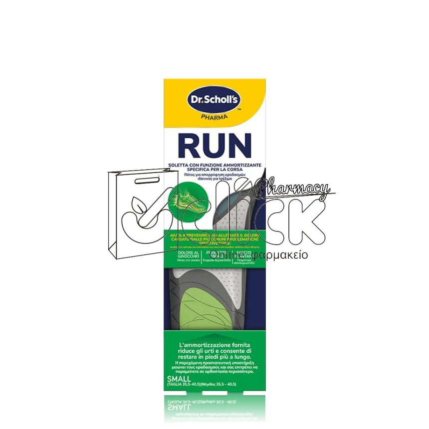 SCHOLL Run Πάτοι για Τρέξιμο Small (Μέγεθος 35.5-40.5) 1 ζευγάρι