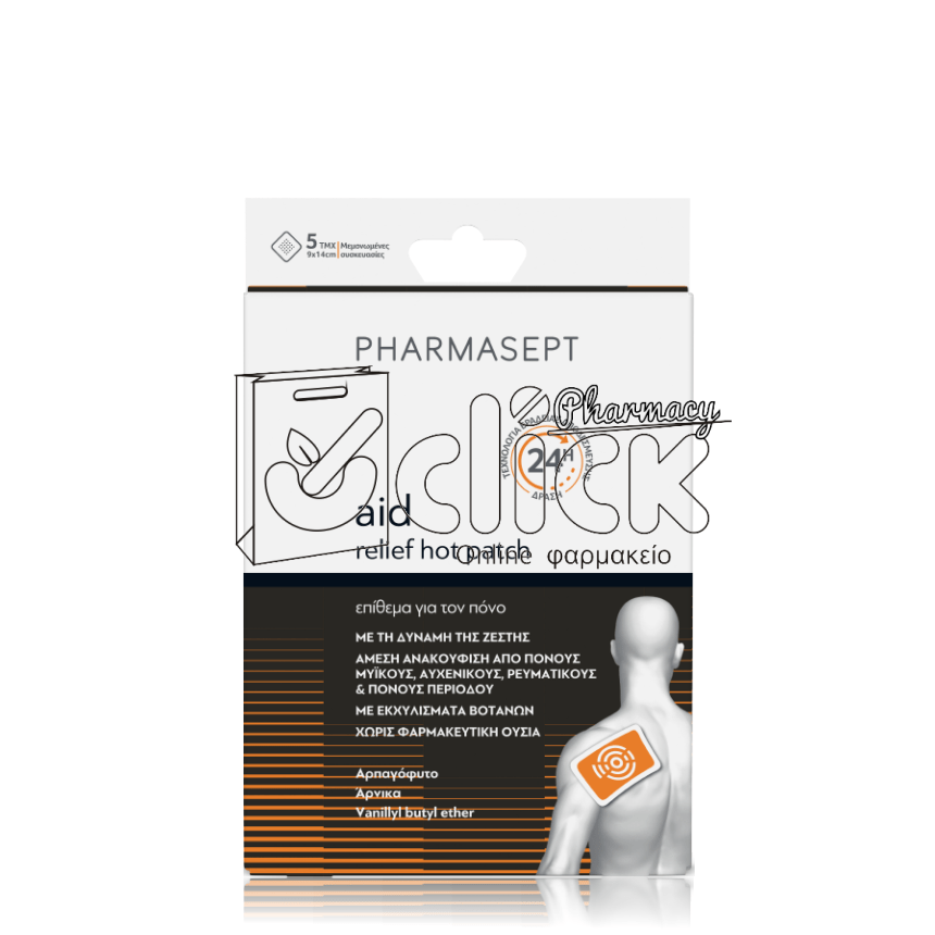PHARMASEPT Aid Hot Patch x4τμχ PHARMASEPT Aid Hot Patch x4τμχ