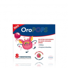 OROPOPS Γλειφιτζούρια με Αλθαία, Λειχήνα Ισλανδίας & Γεύση Σμέουρο x8τμχ