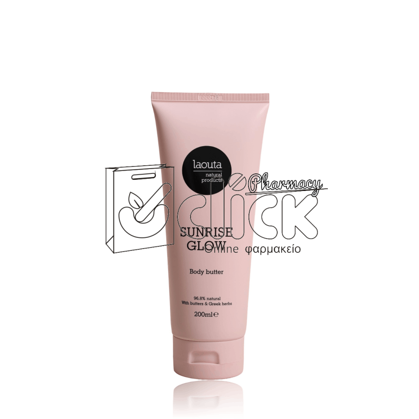LAOUTA Sunrise Glow Body Butter 200ml