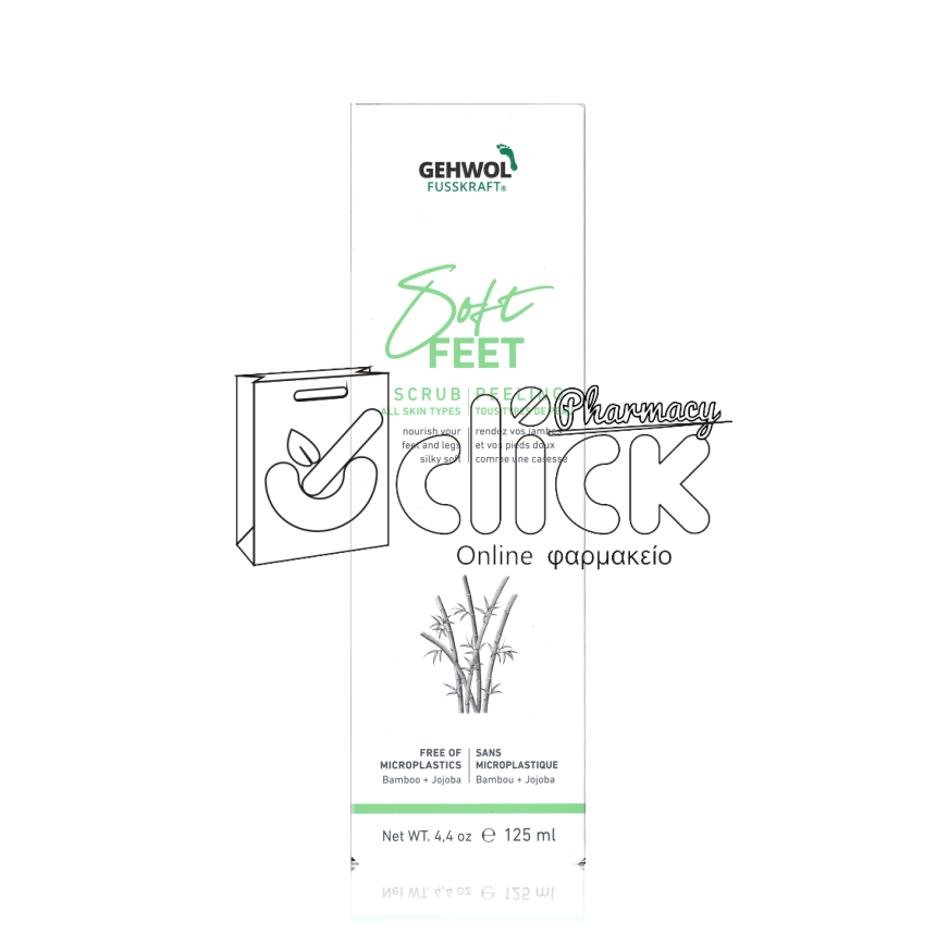GEHWOL Fusskraft Soft Feet Peeling 125ml GEHWOL Fusskraft Soft Feet Peeling 125ml