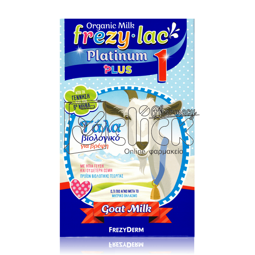 FREZYLAC Platinum Plus 1 Κατσικίσιο Βιολογικό Γάλα έως 6 μηνών 400gr FREZYLAC Platinum Plus 1 Κατσικίσιο Βιολογικό Γάλα έως 6 μηνών 400gr