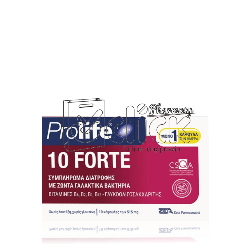 PROLIFE 10 Forte x10 κάψουλες