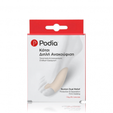 PODIA Προστατευτικό για Κότσι & Διαχωριστής Δακτύλων