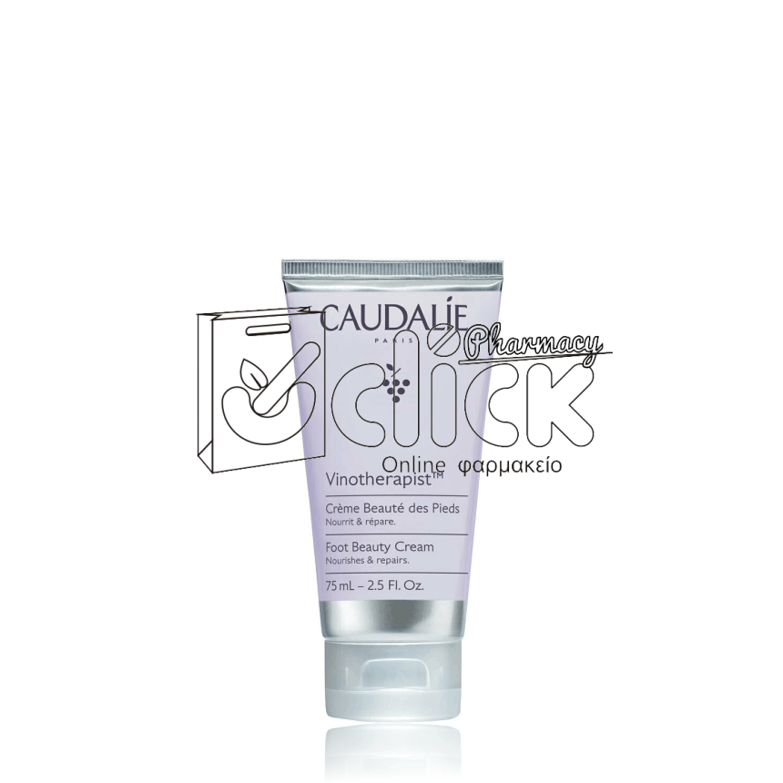 CAUDALIE Vinotherapist Foot Beauty Cream Επανορθωτική Κρέμα Ποδιών 75ml CAUDALIE Vinotherapist Foot Beauty Cream Επανορθωτική Κρέμα Ποδιών 75ml