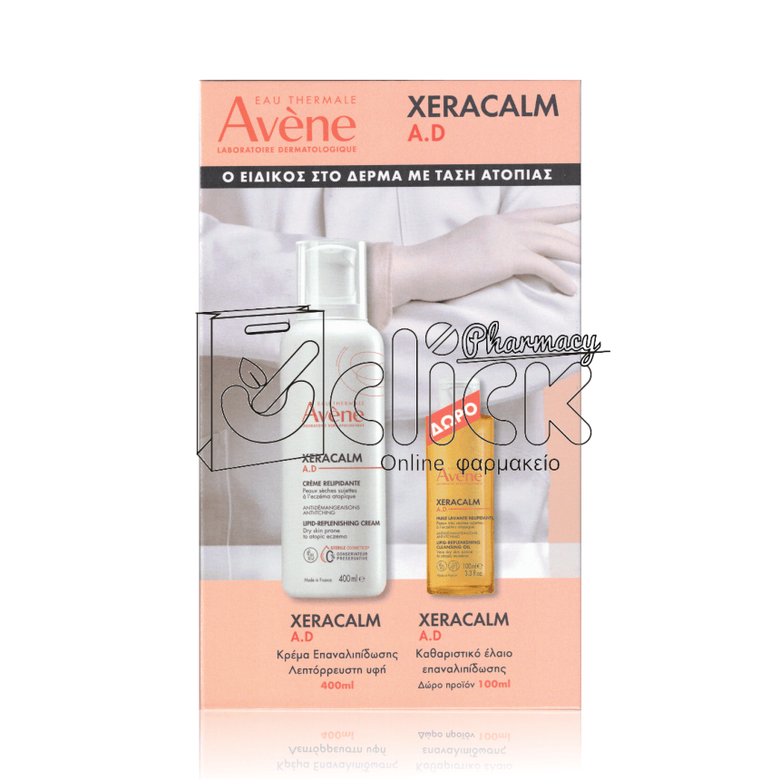 AVENE Promo Xeracalm A.D. Lipid Replenishing Cream 400ml & Cleansing Oil 100ml